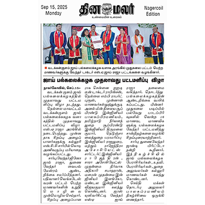 1st Convocation - Daily Malar