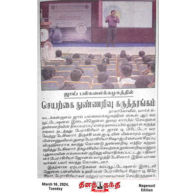 Seminar on The Landscape of Artificial Intelligence