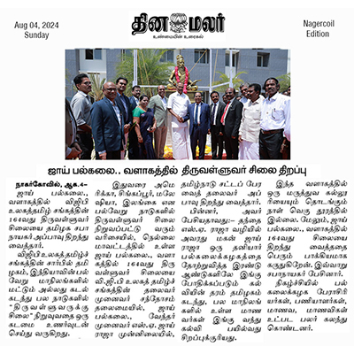 Thiruvalluvar Statue Inauguration